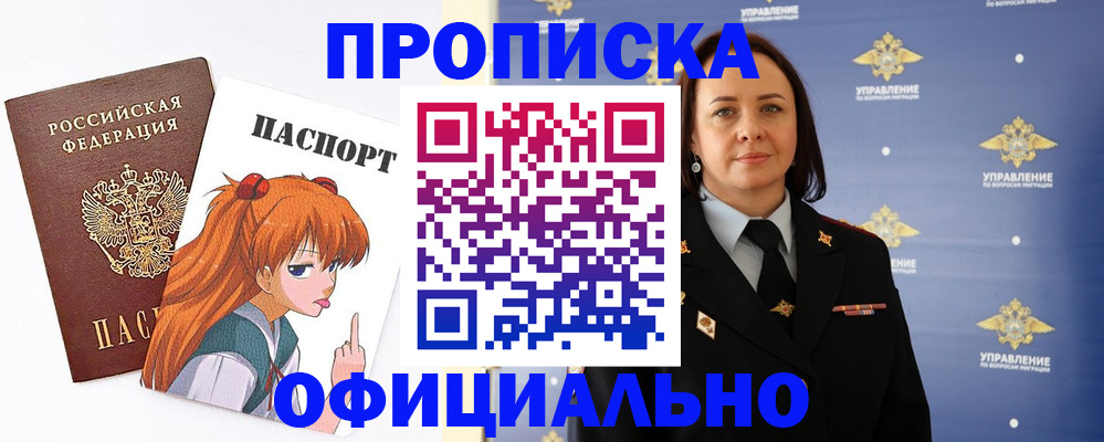 регистрация для школы в Петушках